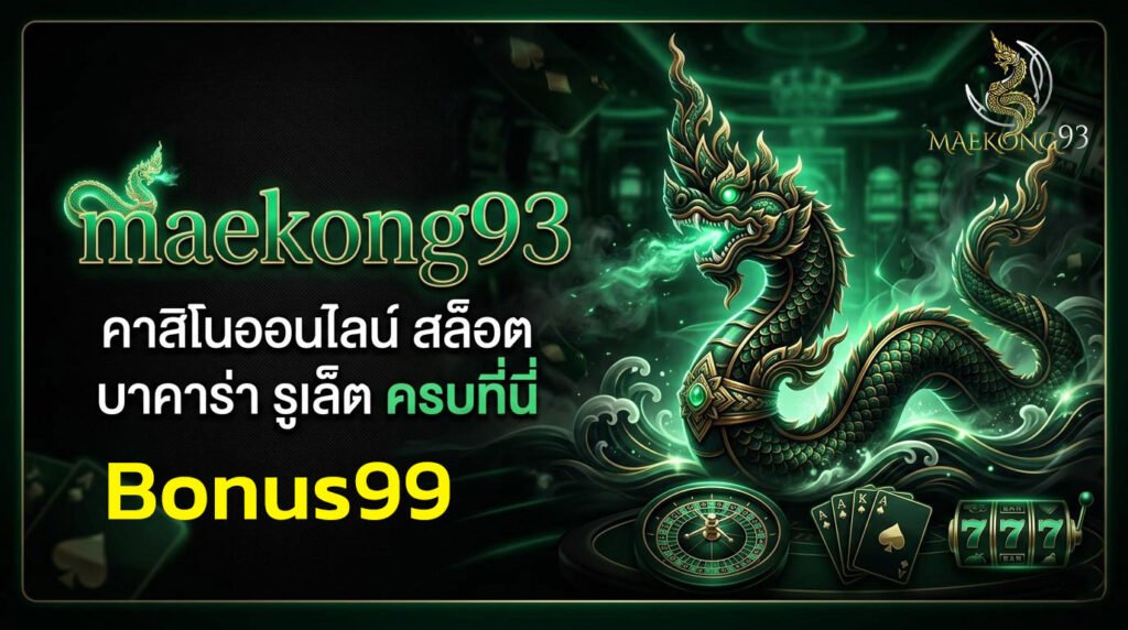 Bonus99