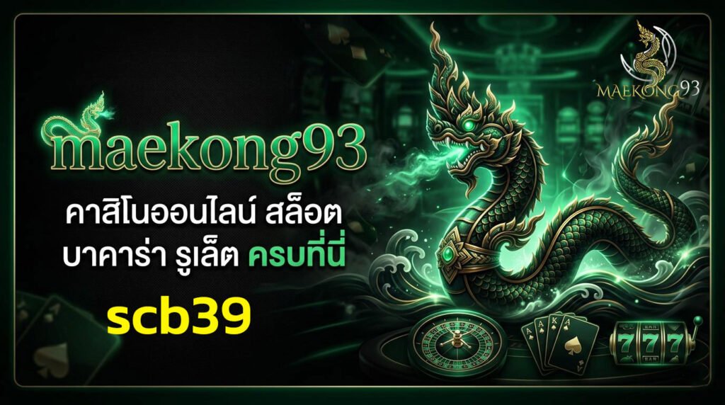 scb39